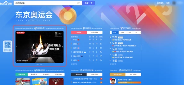 免费Lubuntu网页版入口＂引爆科技圈，推出全新功能，用户体验焕然一新，搭载最新AI技术，助力高效办公！