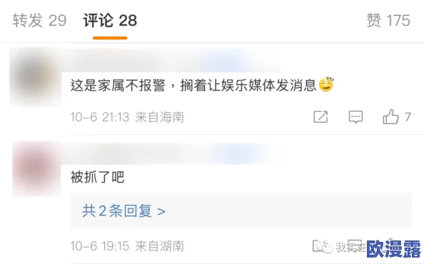 震惊！宝贝你真湿嗯想要，竟然引发了全网热议，网友们纷纷发表看法，讨论背后的故事！