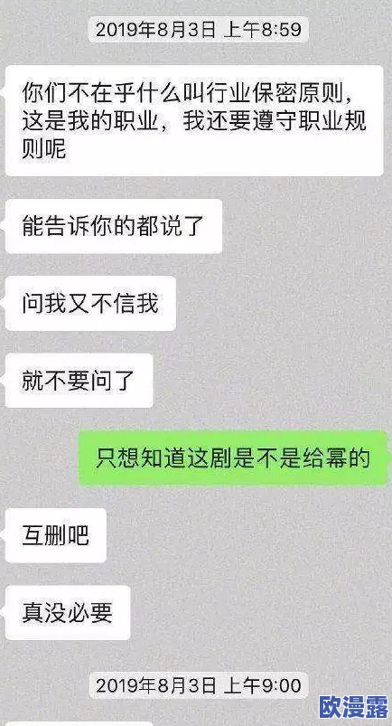 震惊！宝贝你真湿嗯想要，竟然引发了全网热议，网友们纷纷发表看法，讨论背后的故事！