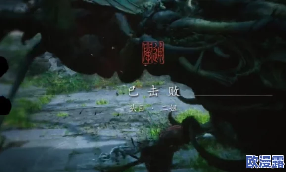 揭秘《黑神话:悟空》二姐影神图全貌及详细图鉴解析 揭秘《黑神话:悟空》二姐影神图全貌及详细图鉴解析