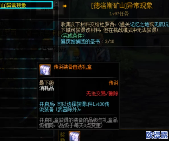 《忘川风华录》范蠡灵器选择深度剖析：如何精选最强灵器以大幅增强实力