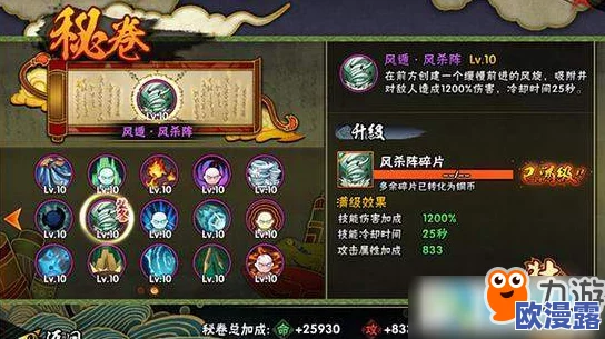 《忘川风华录》范蠡灵器选择深度剖析：如何精选最强灵器以大幅增强实力