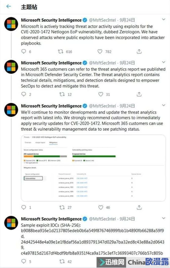 惊人消息！WINDOWS高清视频免费观看平台因技术漏洞导致大量用户隐私泄露，快来了解真相！