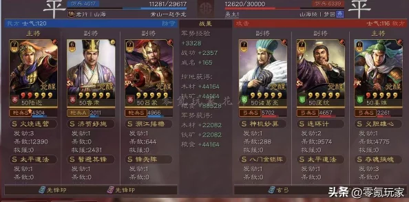 张角法正程普：探讨其在三国演义中的历史背景与文化影响，及对后世文学创作的启示