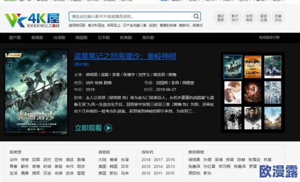 震惊！www.成人av.com网站被黑客攻击，用户数据泄露引发广泛关注与恐慌！