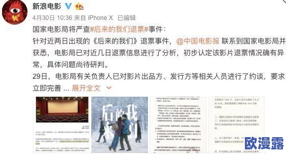 国产在线精品观看一区：震惊！最新调查揭示国产影视作品背后的不为人知的秘密，观众反响热烈引发广泛讨论！