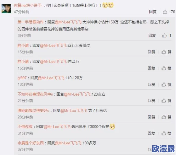 九幺网站：传闻某知名博主将于近期在平台发布重磅独家内容，引发网友热议与期待！