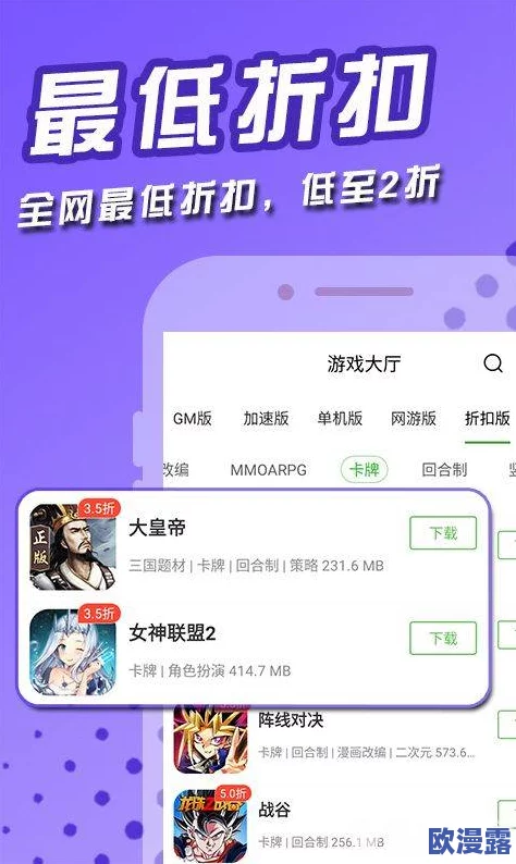十八模1.1.3版本免费安装，让你畅享游戏乐趣！