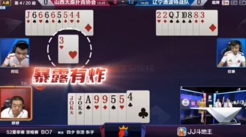 双人打扑克剧烈运动：惊现超刺激对战，牌局瞬间翻转引发疯狂反应！