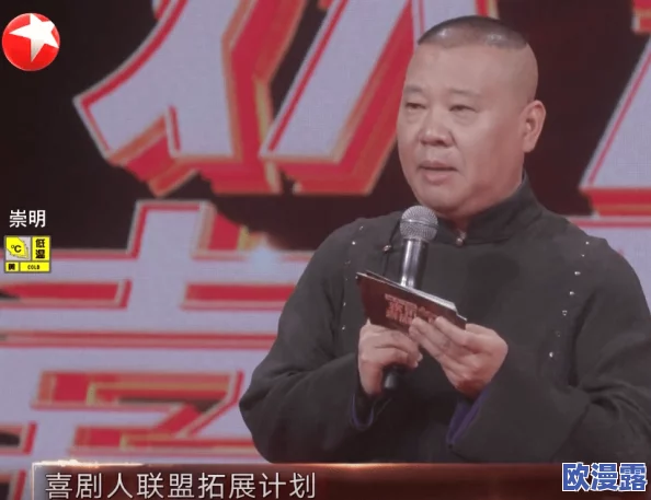 国产好大好爽久久久久久久，震惊全国的事件曝光：数百人参与非法活动，背后真相令人难以置信！