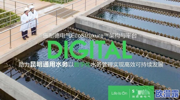 好多水免费:最新进展显示,城市供水系统优化提升了居民用水便利性与节约意识 好多水免费:最新进展显示,城市供水系统优化提升了居民用水便利性与节约意识