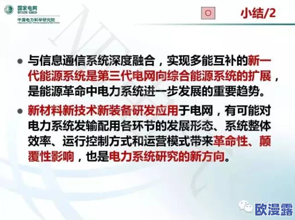 TXVLOG进入入口：最新进展与未来发展方向的全面分析与探讨