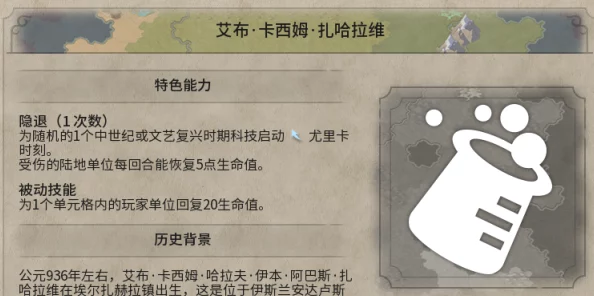 《文明6》游戏中常见的黑话术语及专业用语有哪些？