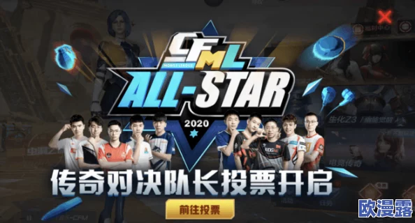三国杀十周年庆典对决：曹轶策略深度比拼卢奕技能爆发力，揭秘战场最强主宰