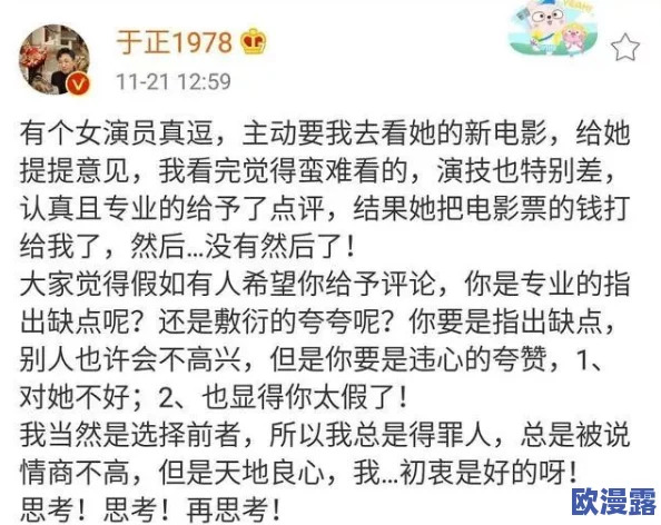 坤坤被曝放进了恋情的坎坎，疑似免费宣传恋爱关系
