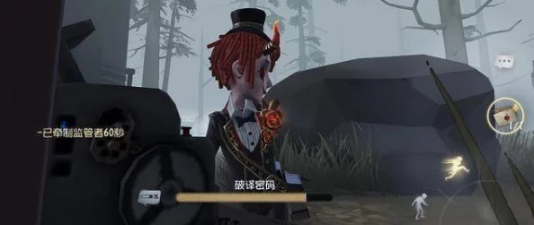 第五人格昆虫学者限定皮肤“鬼烛”特效展示与解析
