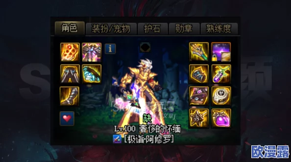 地下城与勇士：深度解析各职业强度，究竟哪个角色更厉害？