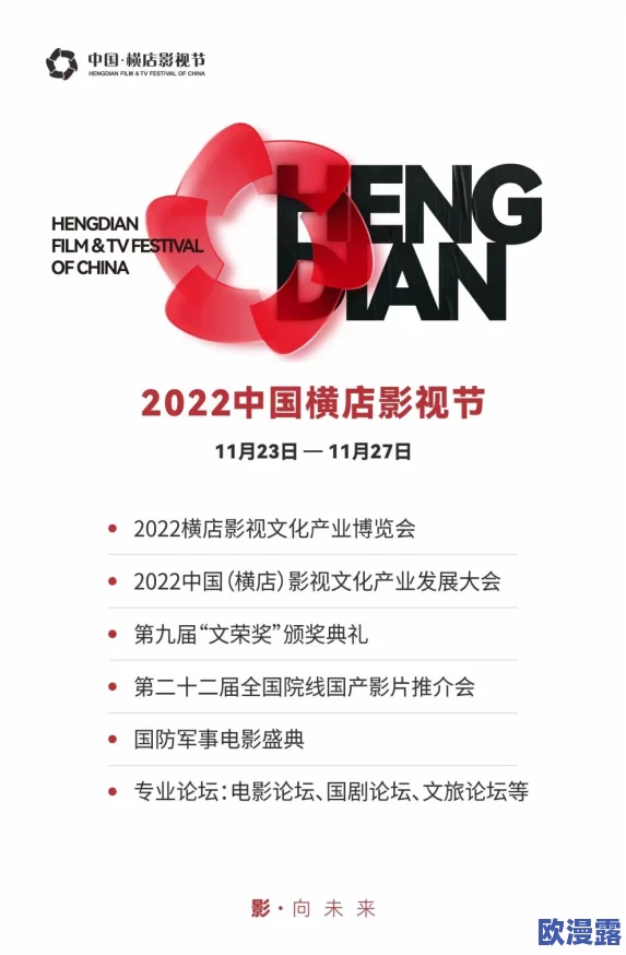 2022国产精品自产拍在线观看：聚焦国内外影视行业新动态，探讨内容创作与观众需求的变化趋势