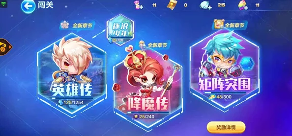 2024年热门精选跑酷游戏APP下载大全，人气爆棚的跑酷手游推荐榜单