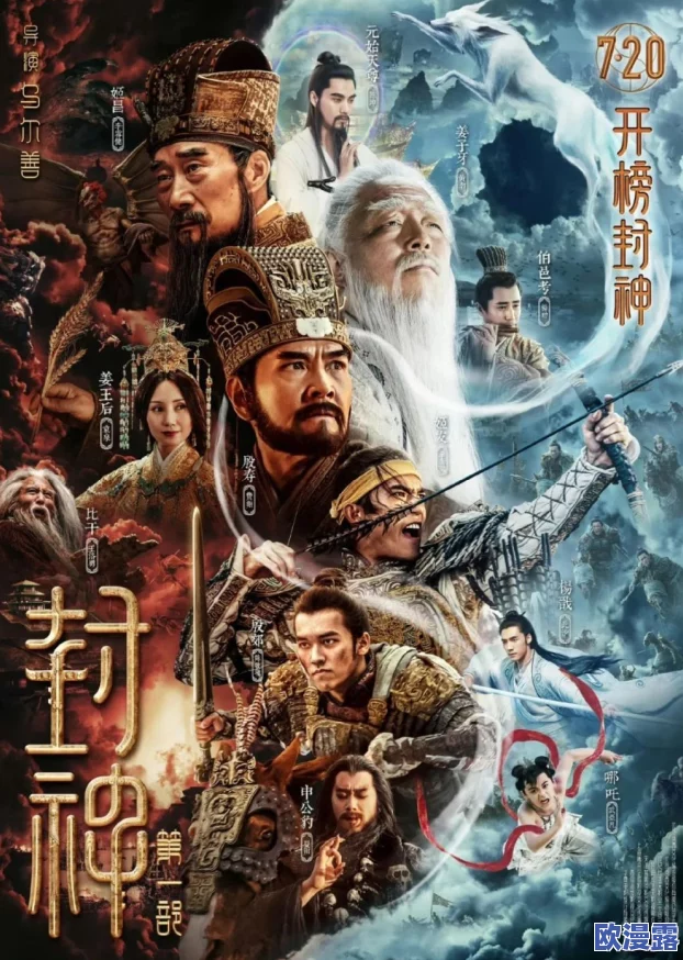 韩国理论电影午夜三级火豆网：新一波热潮来袭，观众反响热烈，业内专家解析其背后的文化意义与市场趋势