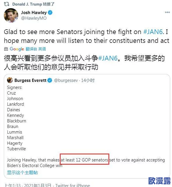 may18_XXXXXL56endi＂：这是一串包含日期和特定编码的字符串，可能与某个事件、项目或数据集相关，具体含义需结合上下文分析