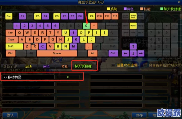 dnf游戏中tab键的具体功能及位置介绍