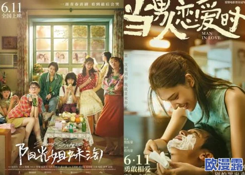 视频一区二区中文字幕：最新热门影视剧集上线，精彩内容引发观众热议与追捧！