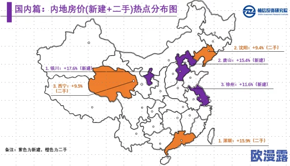 国精产品一品二品国精品69XX 亚洲一线产区二线产区精华 水嫩多汁的蜜桃h，网友纷纷表示期待尝试，认为品质与口感都值得信赖