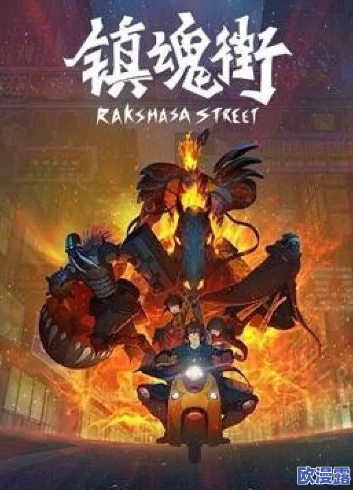 男男黄动漫引发热议，粉丝与反对者的激烈讨论持续升温，文化现象背后的社会影响值得深思