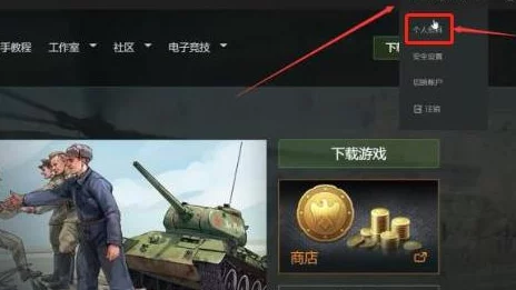 pgz09战争雷霆游戏中，哪种弹链配置更适合实战需求？
