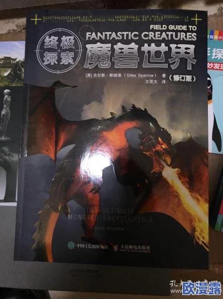 文明6天启模式终极挑战：探索哪个文明能率先迎接末日后的第一缕曙光