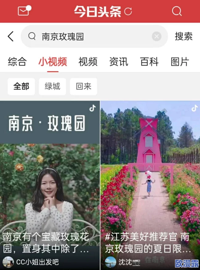 荡公乱妇野美人沟：近期社交媒体热议此地的奇特风景与传说，吸引众多游客前来探访与拍照留念