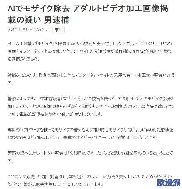 日本一二三区在线视频：最新动态引发热议，网友热衷讨论内容与文化差异的影响