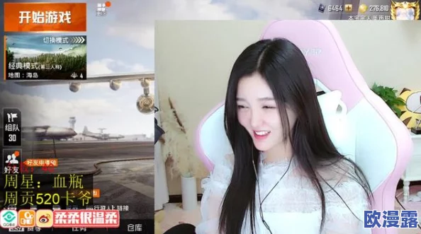 美女啪视频：最新热门话题引发热议，网友们纷纷分享自己的看法与体验，讨论背后的社会现象与文化影响