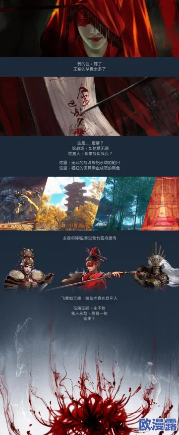 永劫无间全角色深度攻略解析，含鼠标滚轮表情使用技巧