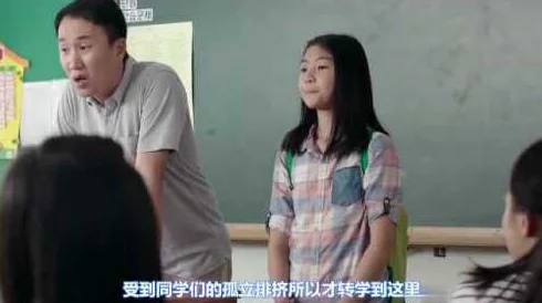 韩国激情我的老师2：热议中的师生关系与社会反响，引发观众对教育伦理的深思与讨论