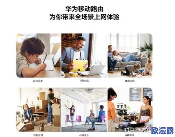 海外华为永久免费使用更新：全球用户如何享受无缝连接与最新技术服务的全面解析