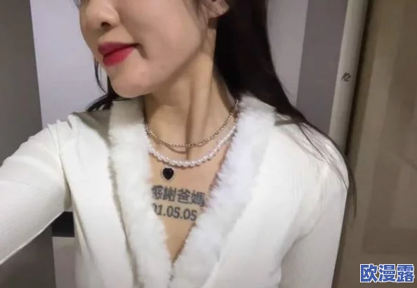 男生吃美女的胸视频免费√，引发网友热议，讨论性别平等与身体自主权的重要性！