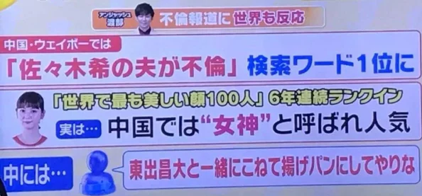 久久久久久毛片免费播放＂引发热议，网友纷纷讨论其背后的文化现象与社会影响，相关话题持续升温