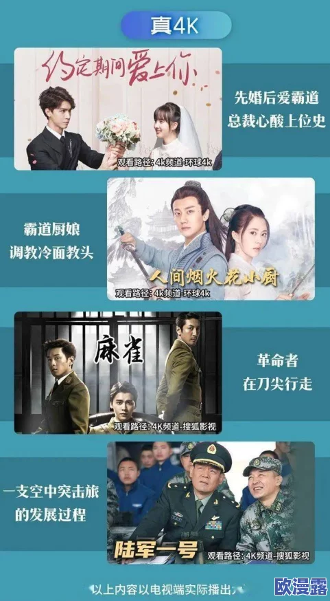 在线观看免费大尺度电影网：最新热门影片推荐与观影指南，畅享无广告观看体验，尽在这里！