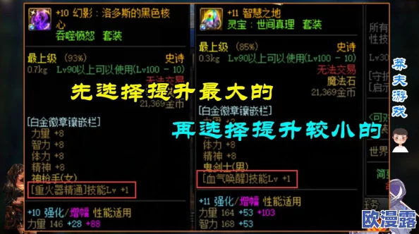 探寻DNF中哪个职业操作简单且输出暴力高效