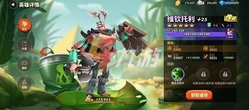 揭秘冒险小分队当前版本最强T0级阵容搭配攻略