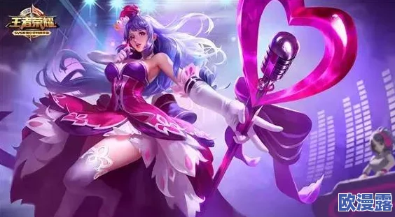 《王者荣耀》王昭君全新限定皮肤映山客具体上线时间安排