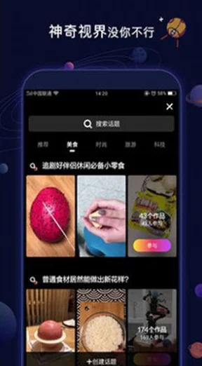 10款成品短视频网站：为用户提供丰富多样的短视频内容，满足不同兴趣和需求的在线平台推荐