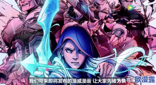 啊将军好深轻点啊用力！震惊！这位将军竟然在战斗中展现出如此惊人的力量与技巧，引发全军热议！