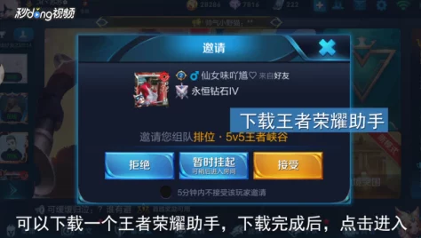 深度剖析王者荣耀：全段位精准匹配系统及其对手范围全面概览