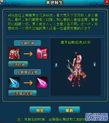 《小小仙王》深度探秘：无上剑域独步天下的修炼秘籍与实战策略全解析