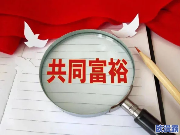 九九精品国产：近期引发热议的文化现象，背后隐藏着怎样的社会心理与价值观？