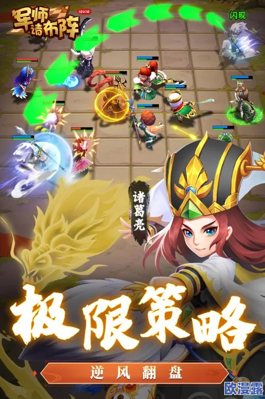 布阵小军师：顶尖武将推荐与最强英雄排行解析