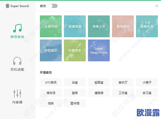 免费看大片软件：最新进展与用户体验提升，畅享海量影视资源的全新选择
